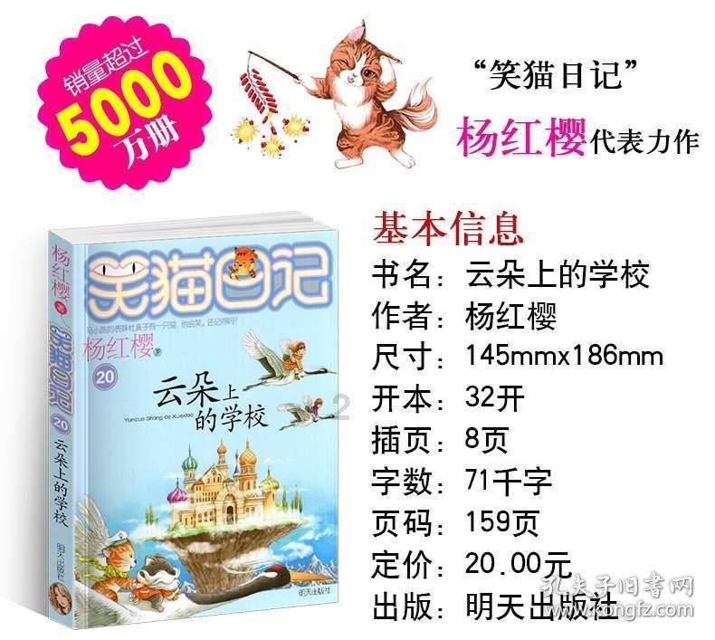 拯救被困的消防员