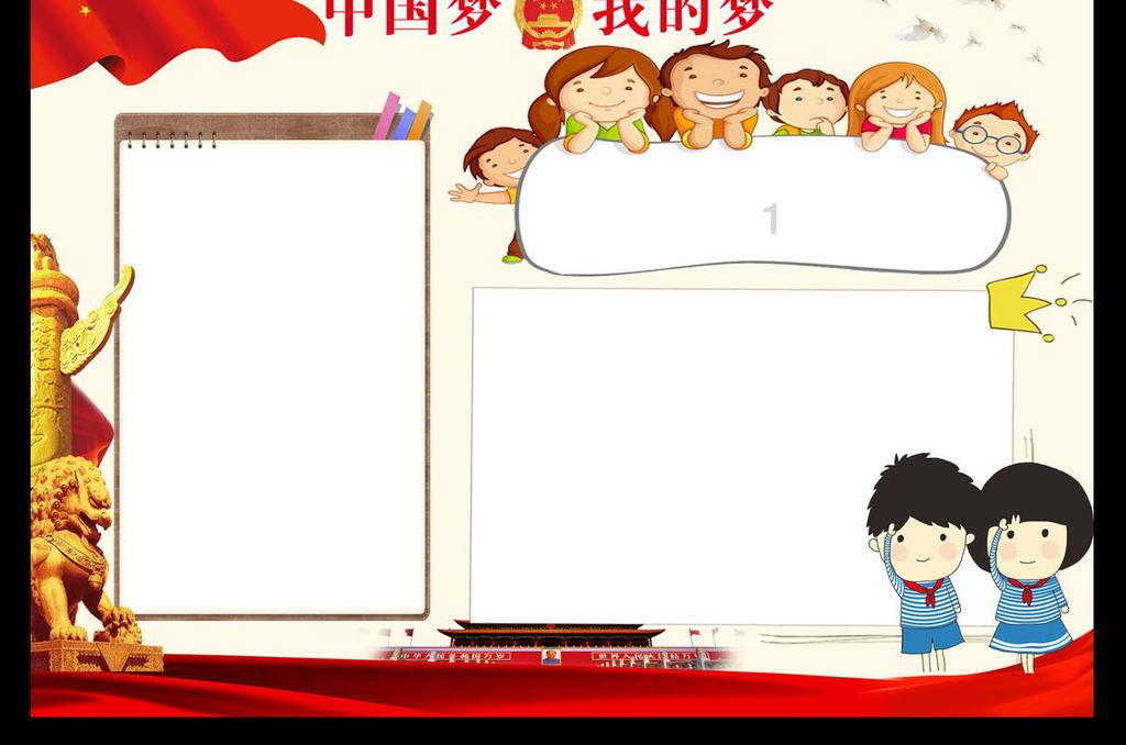 密室之错语因果