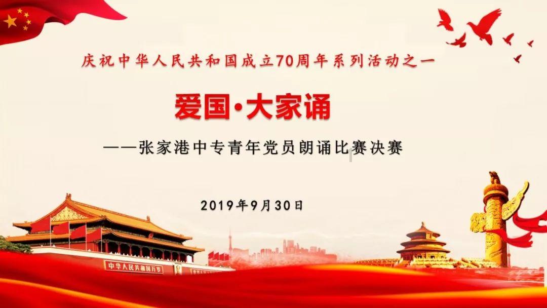 骑士的侍从