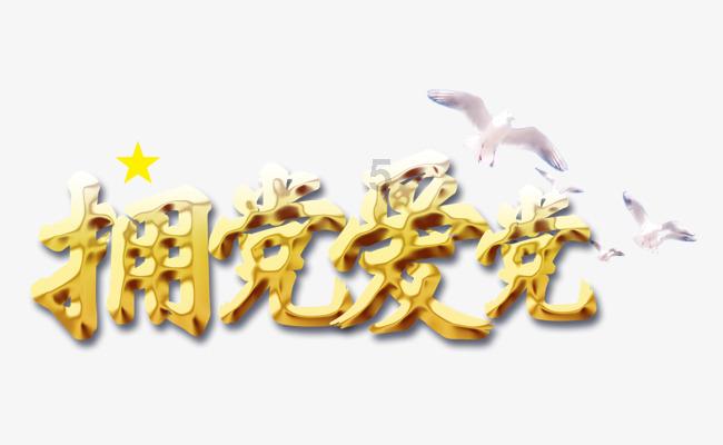 两会深度影像丨看准了就抓紧干