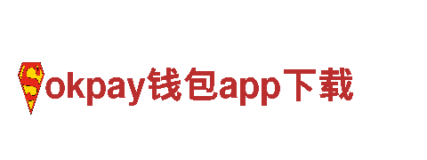 专业环保公司okpay钱包app下载，致力于打造洁净生活环境